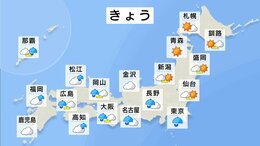 今日の天気・気温・降水確率・週間天気【3月25日 天気予報】|TBS NEWS DIG