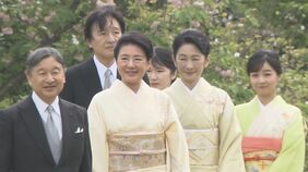 秋の園遊会 騎手・武豊さんら招待者約1800人発表 両陛下と他の皇族方でルートを分ける調整|TBS NEWS DIG