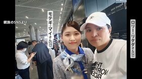 仲睦まじい親子に何が?フィリピンで邦人女性の遺体「去年から計画」親族が殺害か|TBS NEWS DIG