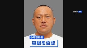 指名手配の「ナチュラル」会長を逮捕 潜伏先の奄美大島で　日本最大の風俗スカウトグループのトップ　容疑を否認　警視庁|TBS NEWS DIG