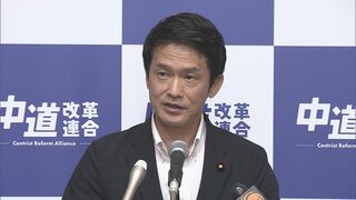 中道改革連合、党が目指す“政権ビジョン”素案を発表　高市政権との「対立軸を意識したい」| TBS CROSS DIG with Bloomberg
