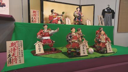 今年の期待大将」大谷翔平や高市総理の五月人形がお披露目 福岡の人形