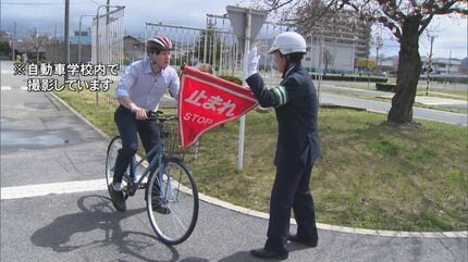 自転車で「一時不停止」…反則金はどのくらい？ 踏切を通る時も「一時停止」