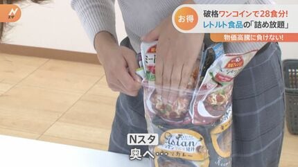 700円の高級卵含む55種類のTKGが「食べ放題」！ 2800円もお得？！超