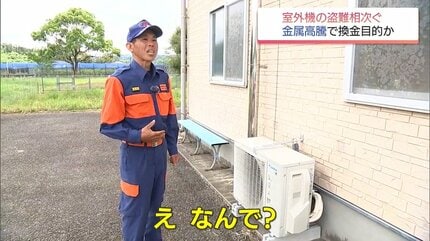 狙われる 狙われる