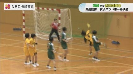 女子は清峰2連覇 男子は瓊浦が優勝【長崎県高総体ハンドボール