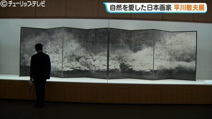 没後20年・平川敏夫の代表作「雪后閑庭」が富山に！雪景色を描く“白