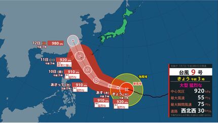 台風情報】台風9号(バービー) 10日に「猛烈な勢力」で沖縄接近か