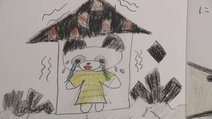 白山市の小学5年生が描いた震災絵本「門前のパンダちゃん」募金を被災