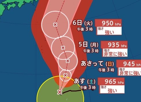【台風情報】中心気圧935hPa・最大瞬間風速65m/s予想…「台風27号（チョーイワン）」　今後発達しながら北上し、日本列島に接近するおそれも　進路予想・10月12日にかけての雨風シミュレーション【気象庁2日15時45分発表】|TBS NEWS DIG