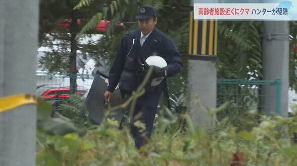 高齢者施設付近に出没のクマ1頭をハンターが駆除 体長1.1mのメス「きのうの個体と特徴が一緒」前日も3時間近く居座る 札幌市手稲区 | 北海道のニュース|HBC北海道放送