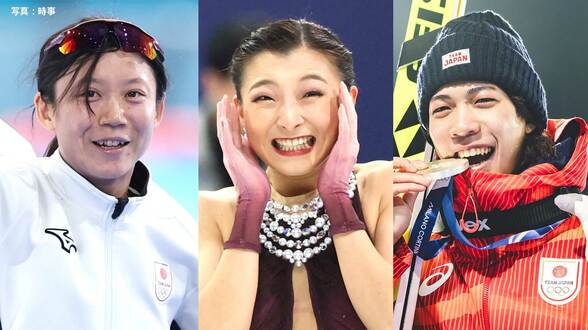 冬季オリンピックで日本勢過去最多メダル獲得を“大幅更新の可能性”、最多タイまではあと1つ【ミラノ五輪】|TBS NEWS DIG