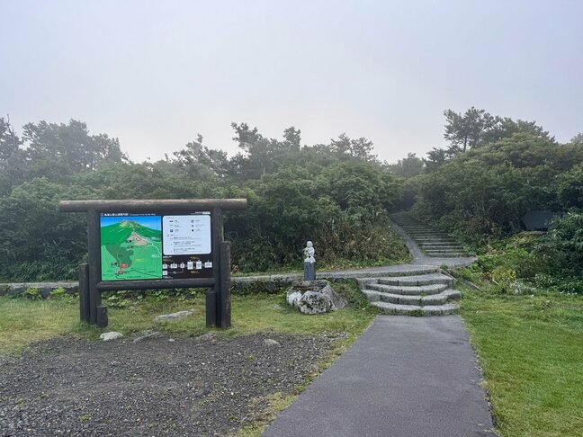 【速報】鳥海山3人遭難　男児はヘリで病院搬送もケガなし　男性と女児は自力下山中（山形・酒田署）|TBS NEWS DIG
