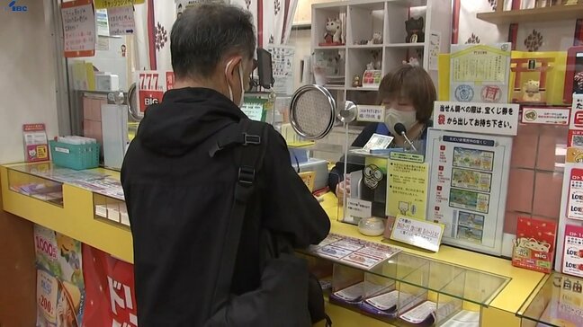 1等と前後賞合わせて5億円　ドリームジャンボ宝くじ発売開始　岩手県内の売り場にも列|TBS NEWS DIG