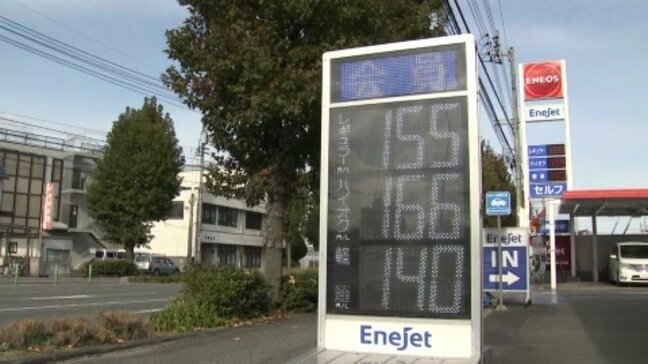 愛媛県内のガソリン価格 値下がり続く |TBS NEWS DIG