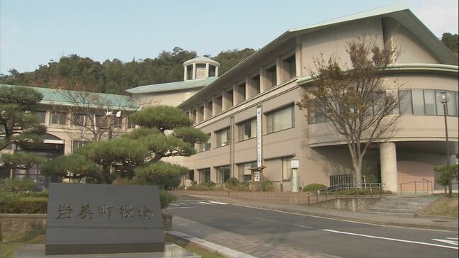 緊急速報は誤報 「ここから複写/こちらは防災岩美町です…」鳥取県岩美町でスマホに警告音 町職員の操作ミス|TBS NEWS DIG