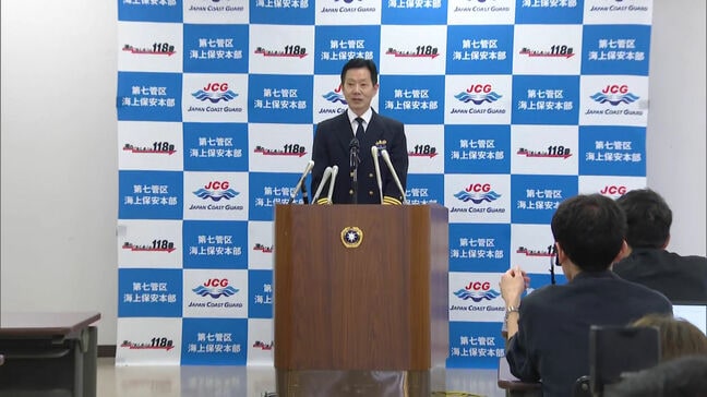 「安全に暮らしていける海を」第7管区海上保安本部に新本部長が着任 海上交通の安全確保に力を入れる|TBS NEWS DIG