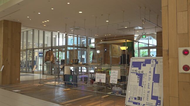 「循環と生活サイクル」がテーマ 金沢フォーラスで石川県ゆかりのアーティストによるギャラリー開催|TBS NEWS DIG