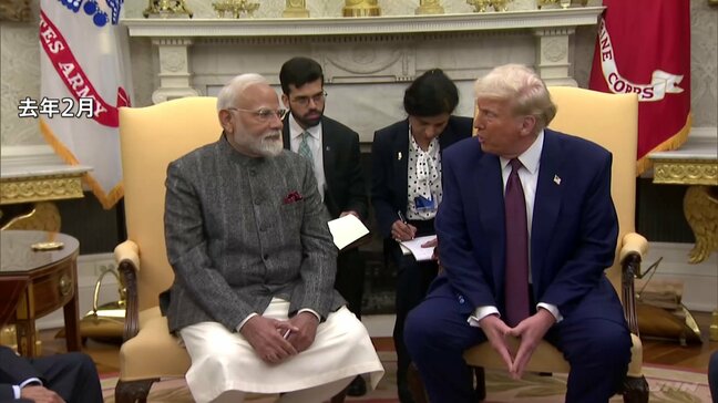 トランプ大統領とインド・モディ首相が電話会談 新たな貿易協定で合意 関税18%に引き下げ ロシア産原油の購入停止|TBS NEWS DIG