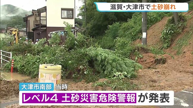 「朝方雨がすごかった」近畿地方でも大雨被害 滋賀・大津市で斜面の土砂が市道など塞ぐ 幅10mにわたって崩れる|TBS NEWS DIG