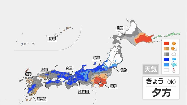きょう(17日)日本海側から雨が降り出し雷を伴って強く降る所もある見込み 夕方 太平洋側でも雨が降りやすくなる予想 あすは全国的に晴れの見込み|TBS NEWS DIG