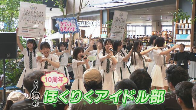 唯一無二のご当地アイドル 「ほくりくアイドル部」10年存続するのはわずか3% 王道の手法外し「接触なし特典会」|TBS NEWS DIG