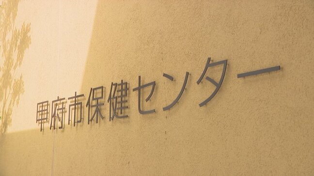 30代女性が麻しん（はしか）感染　「特急かいじ」で７日（火）に甲府市へ　市が注意喚起|TBS NEWS DIG