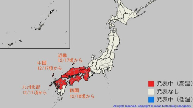 近畿・中国・四国・九州北部地方で「10年に1度レベル」の高温予想 17日ごろから季節外れの暖かさに 気象庁が早期天候情報発表|TBS NEWS DIG
