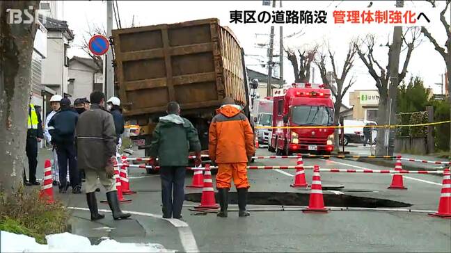 道路陥没事故「非常に重く受け止めている」設置25年以上の下水道管を今年度中に点検調査へ 新潟市 中原八一市長|TBS NEWS DIG