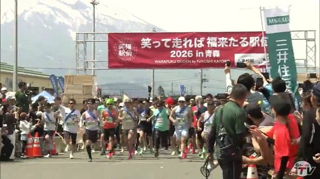 「笑って走れば福来たる駅伝」 五輪4大会出場の福士加代子さんが企画 地元で初開催 ランナーが笑顔で津軽路駆ける 青森県板柳町|TBS NEWS DIG