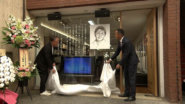 ハンセン病療養所入所者と深く交流した永瀬清子さんの詩集などを並べた “読書室” 開設　3日には朗読会も【岡山】|TBS NEWS DIG