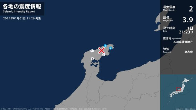 石川県で最大震度2の地震　石川県・珠洲市|TBS NEWS DIG