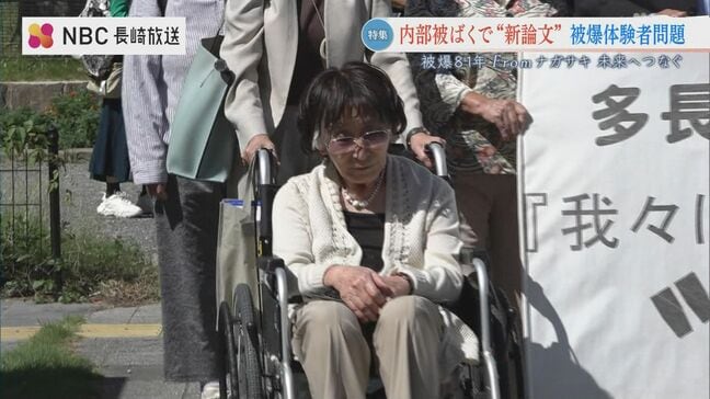 「内部被ばく」の可能性示唆 科学的論文が裁判の証拠になり得るか【被爆体験者問題】|TBS NEWS DIG