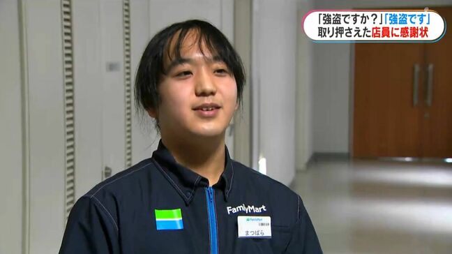 「強盗ですか？」「強盗です」コンビニ強盗を取り押さえた店員のとっさの判断|TBS NEWS DIG