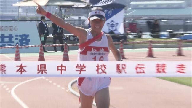 熊本県中学校駅伝 松橋が6年ぶり男女とも優勝 男子は2連覇「全国でもアベック優勝します」|TBS NEWS DIG