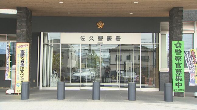横断歩道で男性が右折車にはねられる　過失運転傷害で43歳の女を逮捕　男性は重傷　長野・佐久市|TBS NEWS DIG