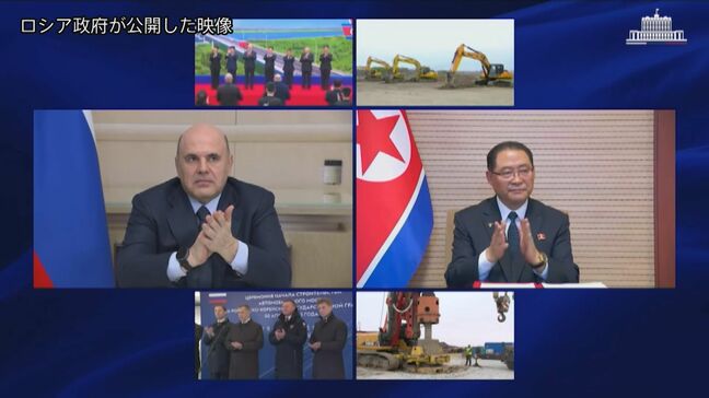 ロシアと北朝鮮 国境に自動車橋着工　両首相が式典「関係強化の象徴」|TBS NEWS DIG