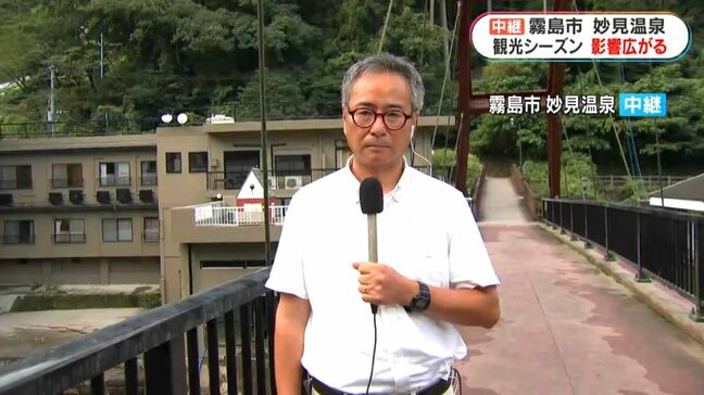 土砂に埋もれた浴槽…観光シーズンの温泉街に大雨被害「旅館同士で浴場を融通」　霧島・妙見温泉|TBS NEWS DIG