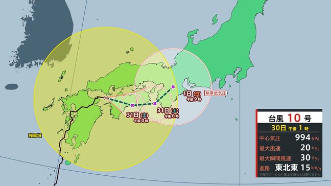 【台風10号】現在山口県付近… 九州横断後、山口→愛媛→高知→和歌山→奈良へ進むか… 熱帯低気圧に変わる予報も、離れた地域で線状降水帯の可能性【最新進路予想・雨と風のシミュレーション】|TBS NEWS DIG