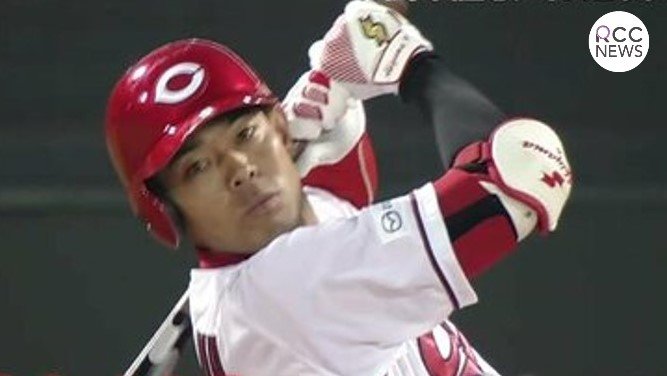 広島カープ 秋山翔吾　NPB 1500安打達成　DeNA戦 序盤に猛攻 バウアーをＫＯ　床田寛樹 粘投で負けなし４勝目|TBS NEWS DIG