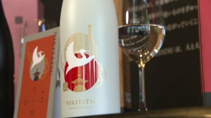 「海外の方からも好評」海外需要の高まりで水口酒造の主力ブランド「仁喜多津」をリニューアル 愛媛県・松山市|TBS NEWS DIG