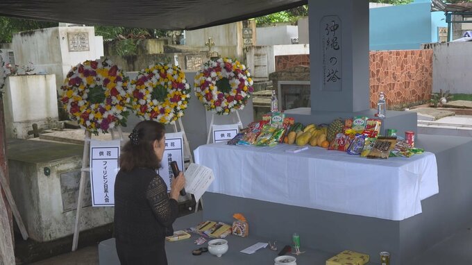 太平洋戦争の激戦地・比ダバオで日本人戦没者の慰霊式典　沖縄県から遺族など参列|TBS NEWS DIG