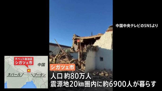死者少なくとも53人に 中国・チベット自治区でマグニチュード6.8の地震　負傷者は62人 倒壊家屋は1000棟以上に　習国家主席 全力で捜索・救助を行うよう指示|TBS NEWS DIG