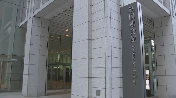 経団連が外国人政策で政府へ提言　「活躍意欲の強い人材受け入れ」「在留資格制度の適正運営・受け入れ環境整備」など