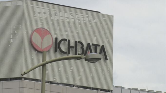 資金繰りと代替え売上げ先確保が重要　一畑百貨店閉店問題　対策チームが取引業者支援策を協議　島根県・松江市　|　BSSニュース | BSS山陰放送