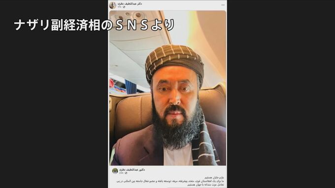 タリバン幹部らが訪日へ 「国際社会との関係深めるうえで意義大きく」