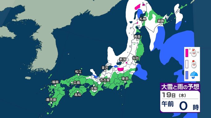 【 今後の雨と雪は？ 】東北日本海側や北陸中心に“冬の嵐”に？ 落雷や天気の急変などに注意を　3連休の後半も北日本などで荒れた天気か【3時間ごとのシミュレーション・18日正午更新】　|　新潟のニュース・天気｜BSN NEWS｜BSN新潟放送