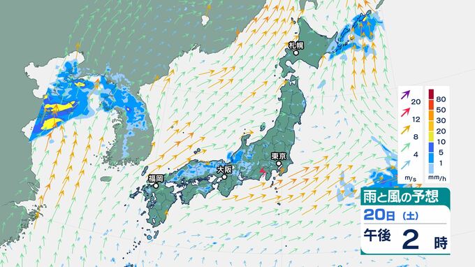 西日本から東日本では20日にかけて「局地的な激しい雨」に注意　九州北部・中国・近畿など落雷や竜巻などに注意　|　BSSニュース | BSS山陰放送