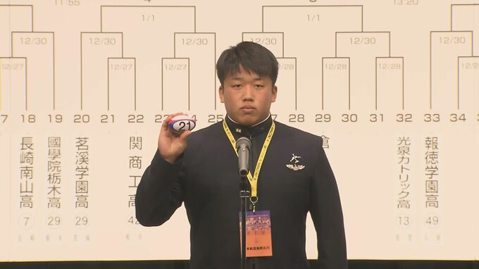 19大会連続19回目出場の日本航空石川 初戦は2大会ぶり42回目の出場の岐阜・関商工に… 全国高校ラグビー大会の組み合わせ決まる　|　石川県のニュース｜MRO北陸放送