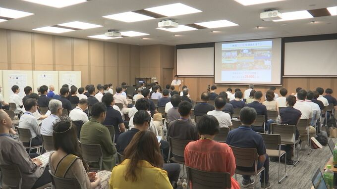 地元の起業家の活動を応援「地域クラウド交流会」　松江市で島根銀行が開催　|　BSSニュース | BSS山陰放送